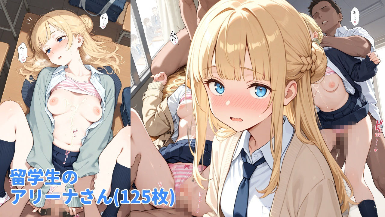 -これからママになる-放課後レ〇プ集 vol.1 - サンプル画像 3