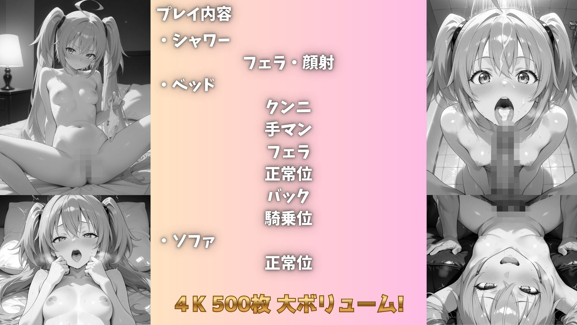 転生JKミ◯ムのパパ活夜話〜最強ドラゴン姫が冴えない絶倫おじさんにトロけさせられ完全メス堕ち〜 - サンプル画像 10