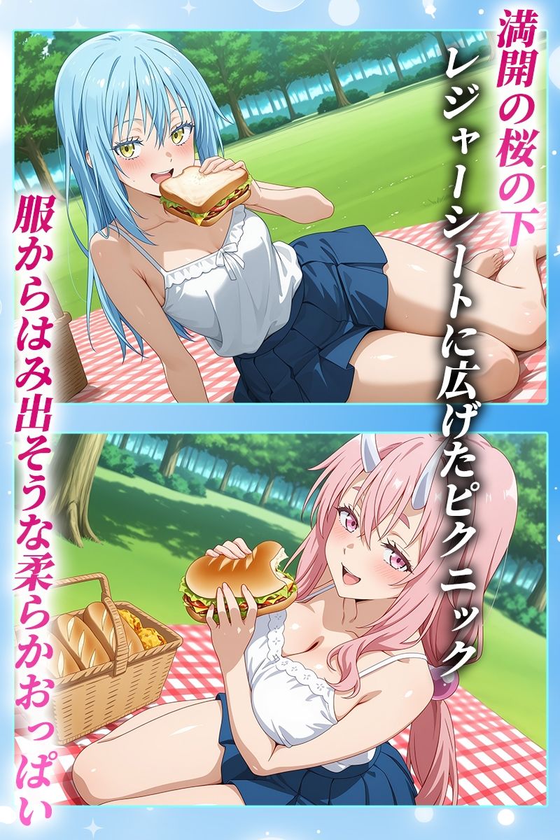 花よりマンコ〜桜の木の下で美少女とイチャラブセックス！  スライム編 - サンプル画像 1