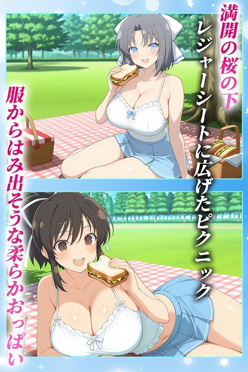 花よりマンコ〜桜の木の下で美少女とイチャラブセックス！  カグラ編 - サンプル画像 1