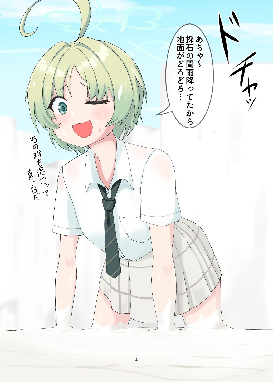 WAM！WAM！！14 - サンプル画像 2