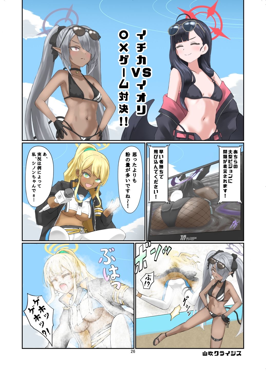 WAM！WAM！！14 - サンプル画像 5