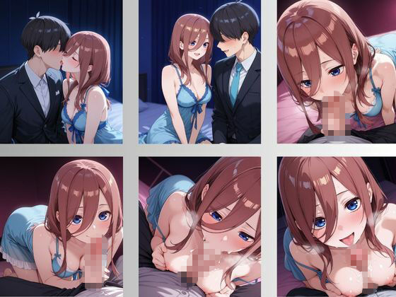 2次元ソープランド  中野み●嬢 - サンプル画像 1