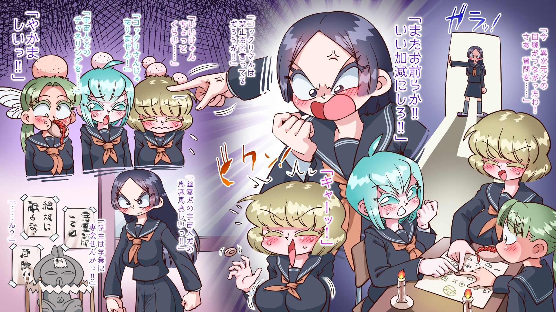 たま子は悪霊から逃げられなかった - サンプル画像 4