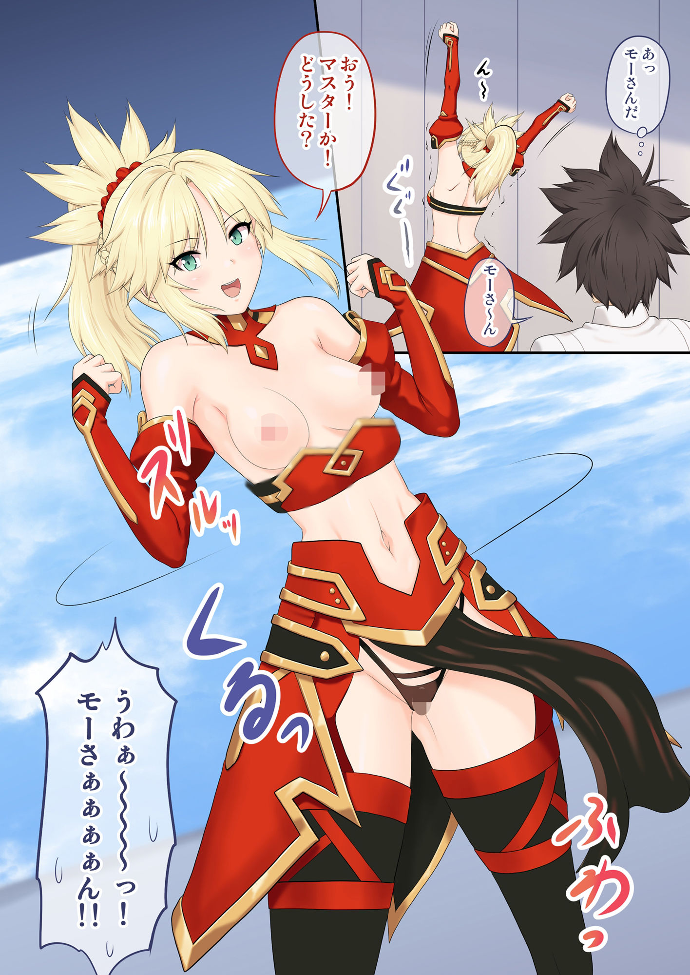 FG〇2次創作イラスト＆1P漫画集 - サンプル画像 1