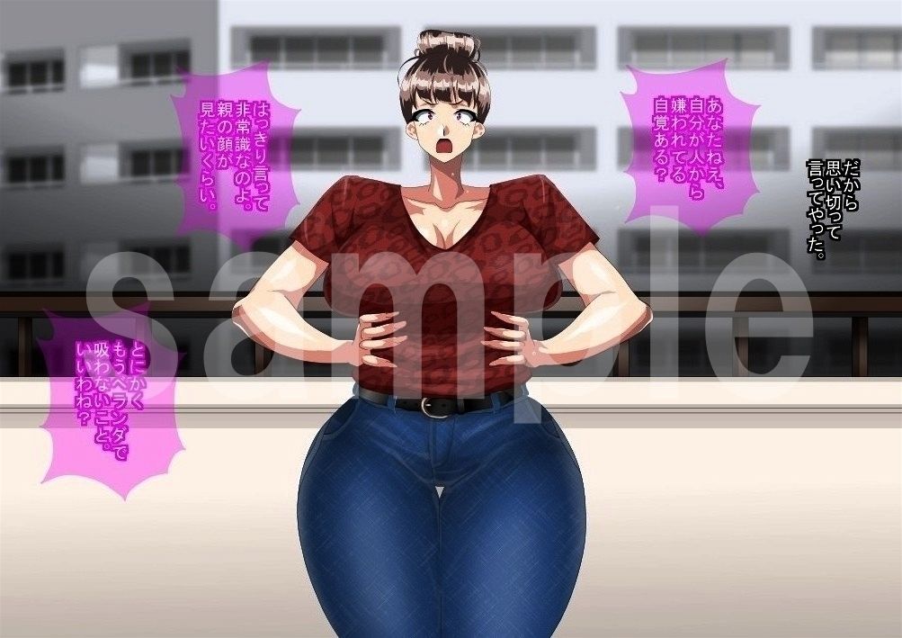 期間限定 巨根寝取られもの 3作品まとめ - サンプル画像 5