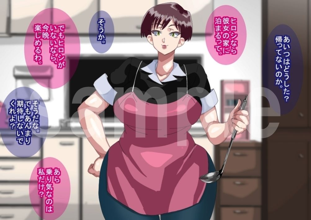 期間限定 巨根寝取られもの 3作品まとめ - サンプル画像 8