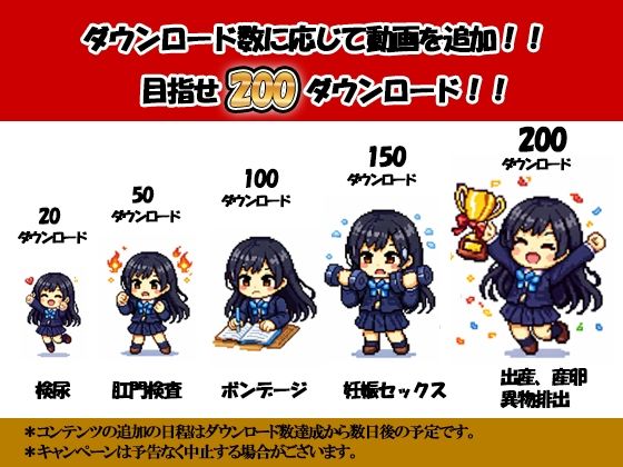 女子〇生 健康診断＆少子化対策セッ〇ス指導 - サンプル画像 1