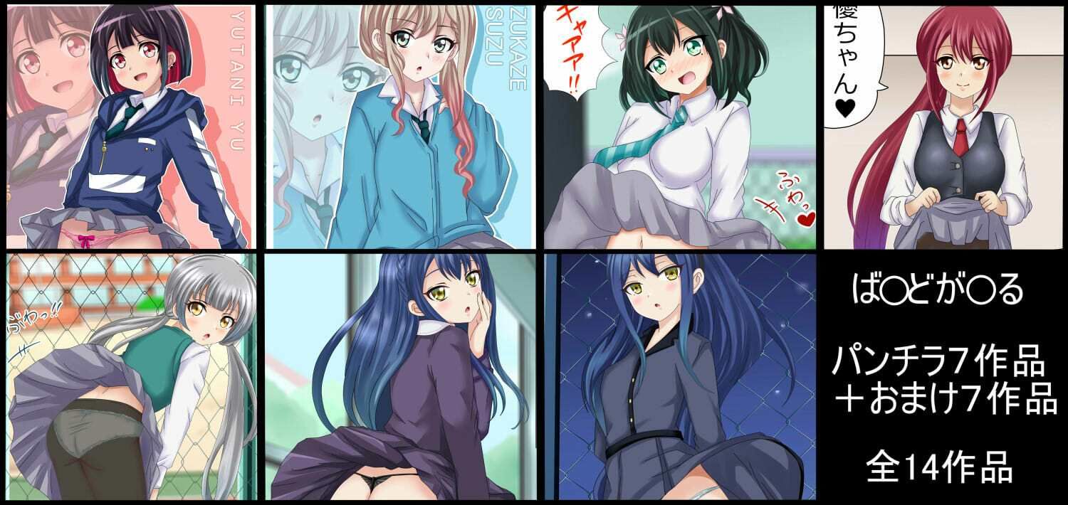 虹コレVol.27】  パロキャラおぱんつコレクション082（おぱんつ） ＋おまけ18作品=100作品 - サンプル画像 5
