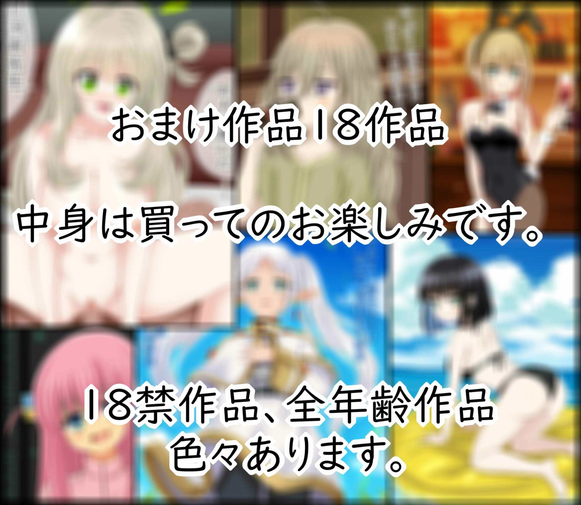 虹コレVol.27】  パロキャラおぱんつコレクション082（おぱんつ） ＋おまけ18作品=100作品 - サンプル画像 10