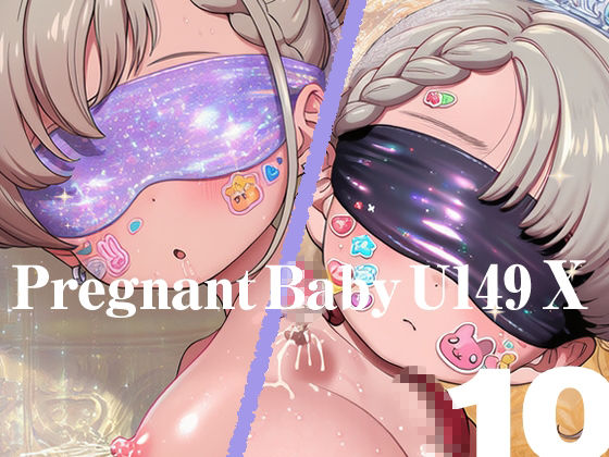 Pregnant Baby U149 VII〜X - サンプル画像 3
