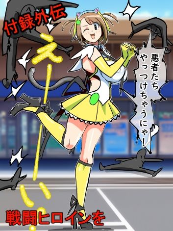 フェラ怪人三部作総集編付録付き - サンプル画像 6