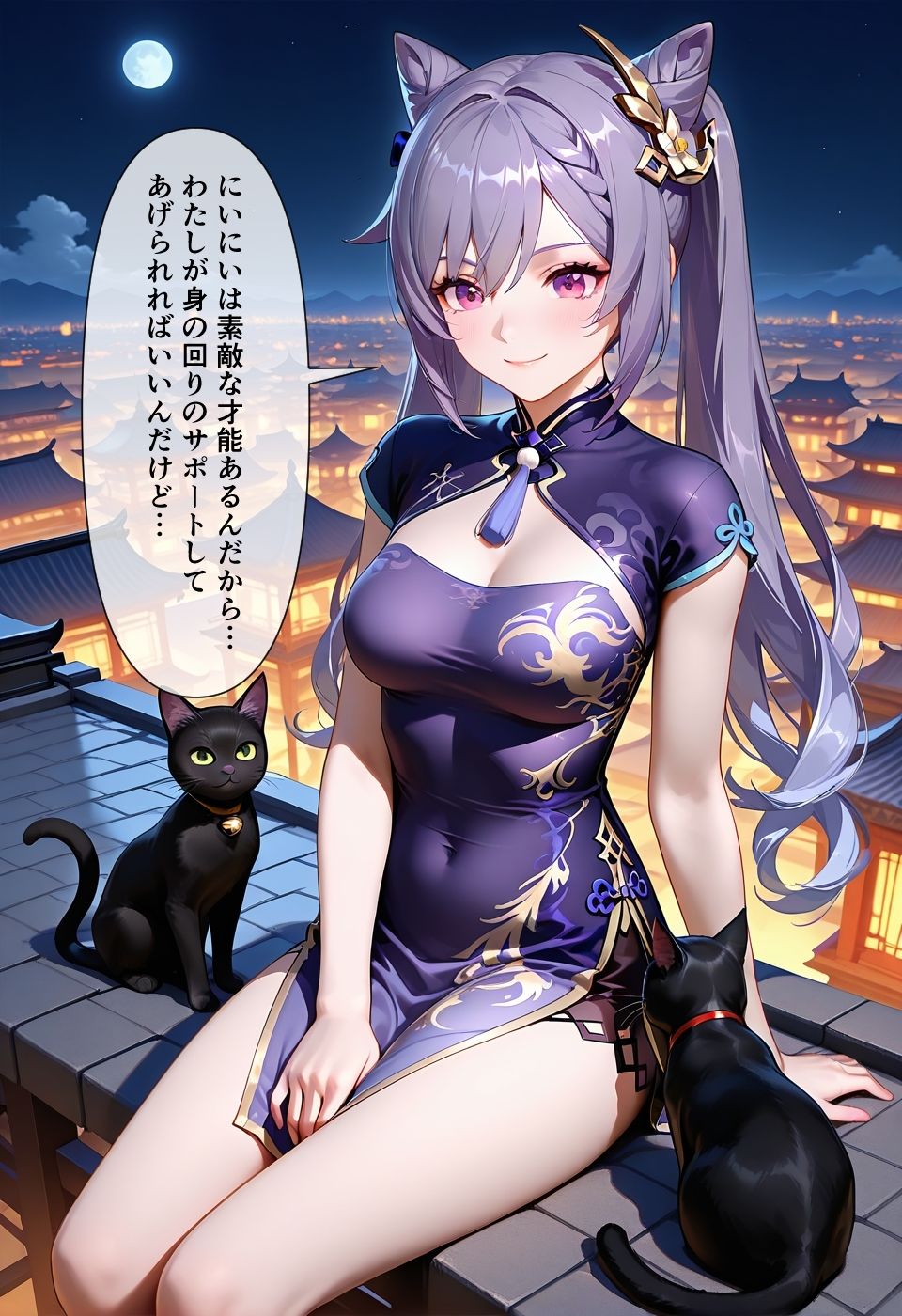 月夜の逢瀬（原●） - サンプル画像 9