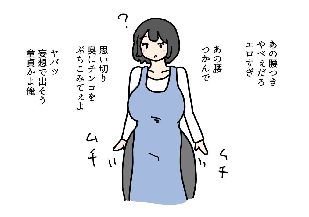 寮母さんと隠れてエッチしてたら強い男に寝取られる話 - サンプル画像 2