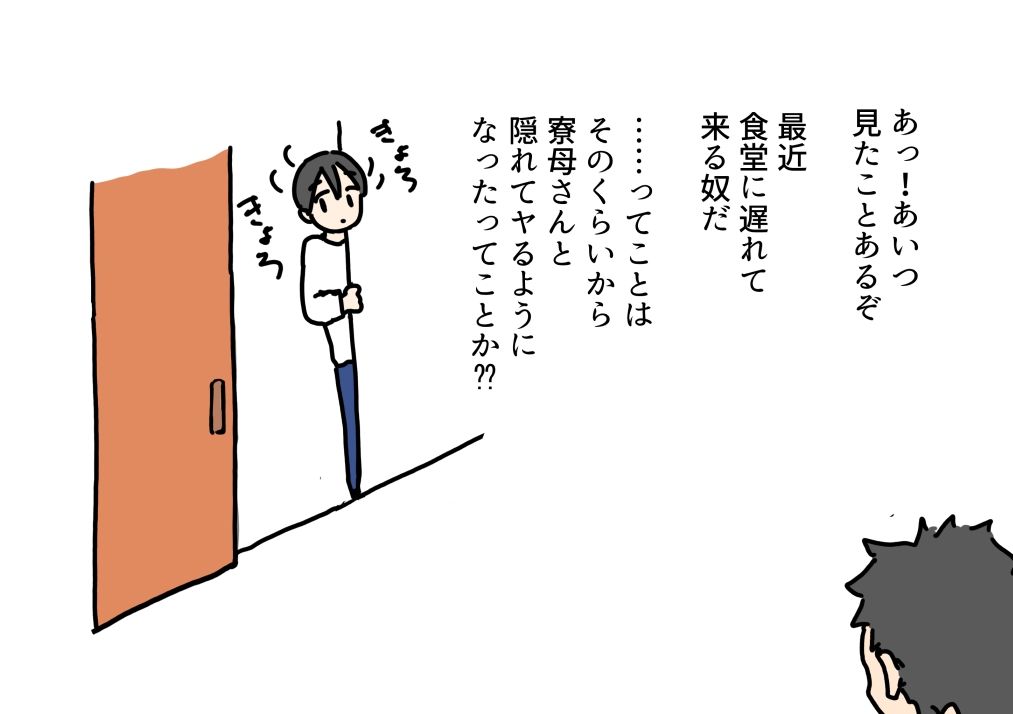 寮母さんと隠れてエッチしてたら強い男に寝取られる話 - サンプル画像 6