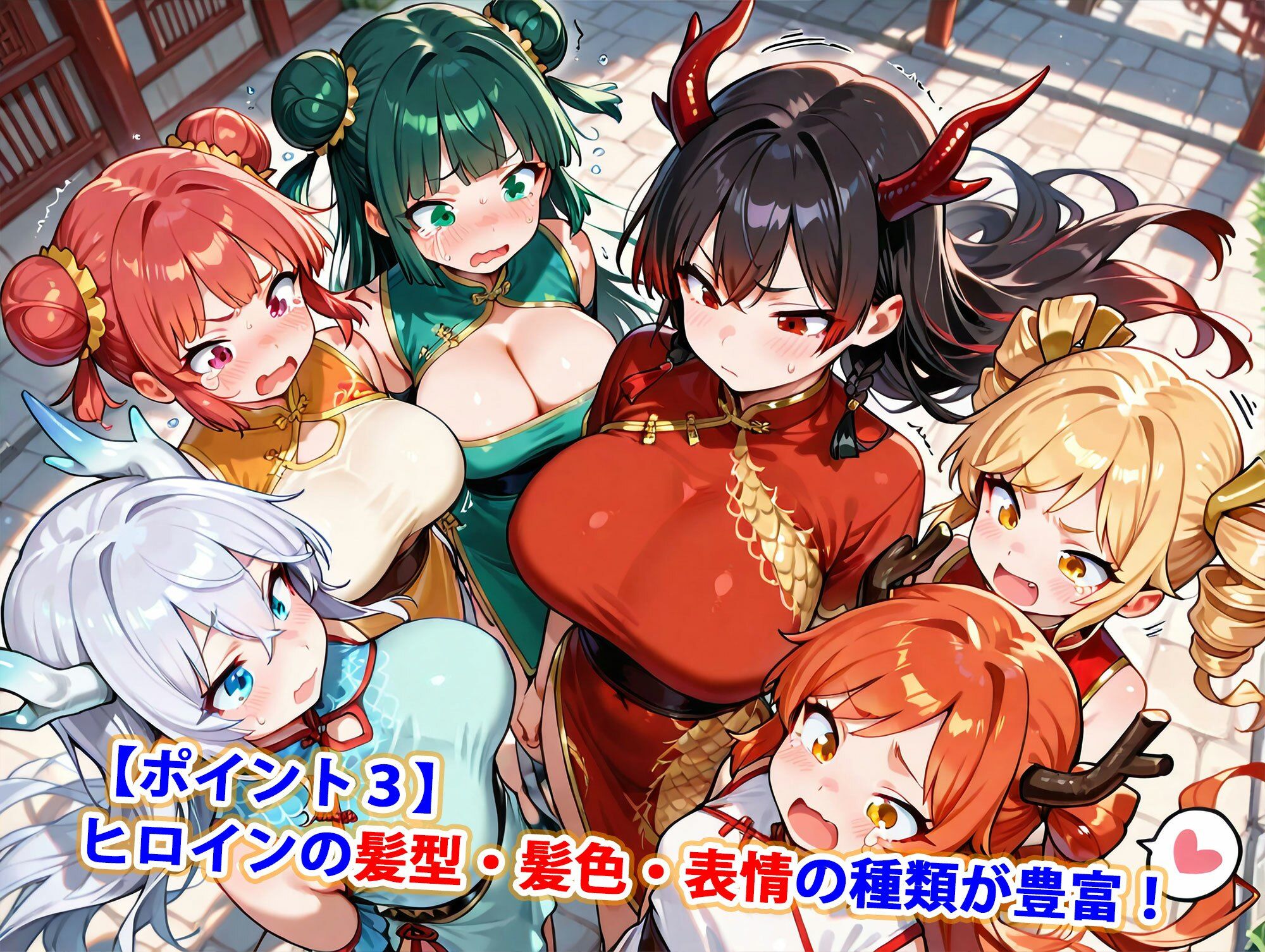 爆乳マゾ龍人の暮らす東方辺境国〜精液まみれイラマチオハードセックス婚〜（妊娠要素あり） - サンプル画像 4