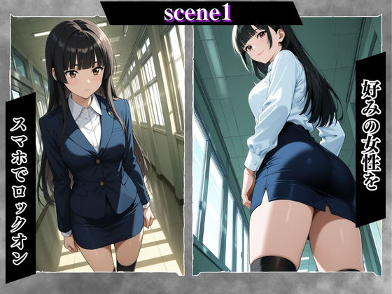 陰キャの逆襲・俺のハーレムが始まった 〜非モテ陰キャが女たちを快楽奴●に堕とすまで（新人教師編）〜 - サンプル画像 3
