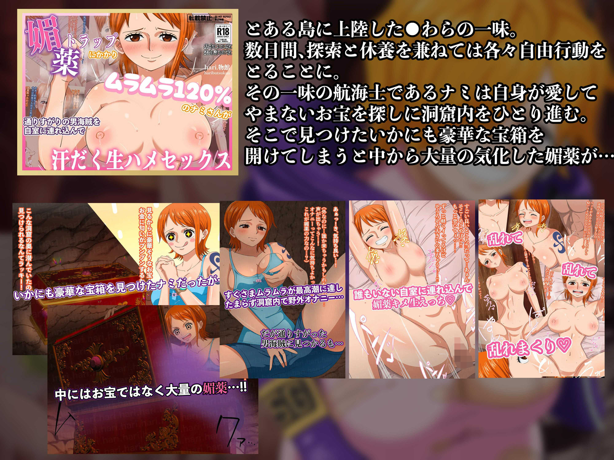 【1月限定】hari.物館 OP福袋2026 - サンプル画像 6