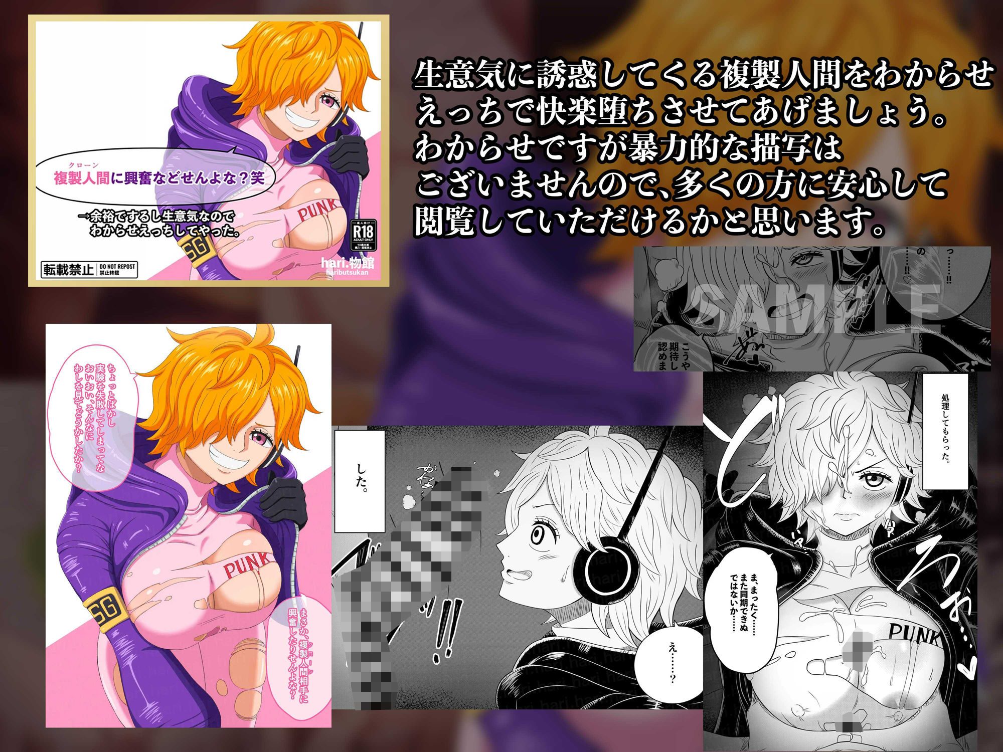 【1月限定】hari.物館 OP福袋2026 - サンプル画像 7