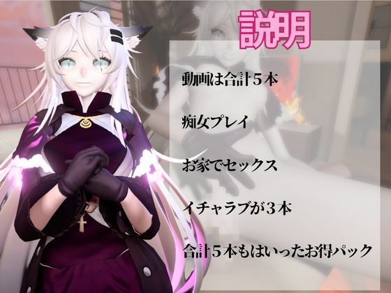 【動画5本】インドラと近い距離で楽しむパック【Arknights:アークナイツ】 - サンプル画像 1