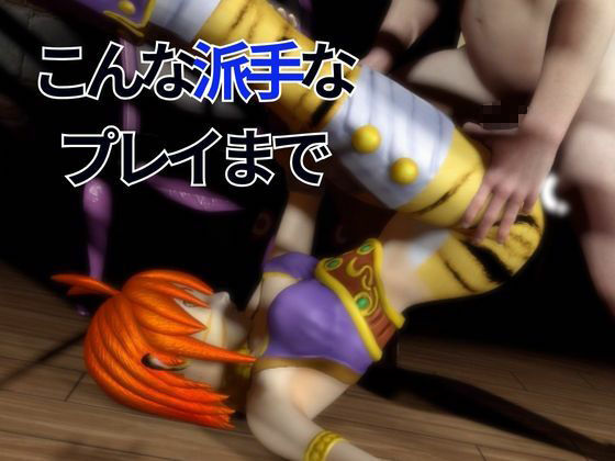 リンプーと家で色んな体位を楽しむラブラブ動画4本セット【ブレスオブファイア】 - サンプル画像 4