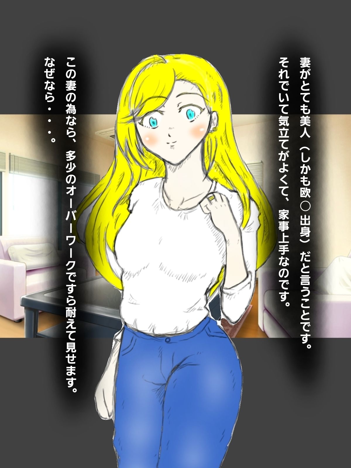 調〇された欧〇美人妻〜清楚からビ〇チに〜 - サンプル画像 2