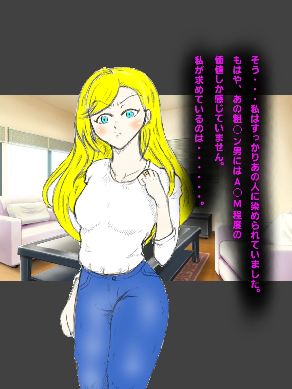 調〇された欧〇美人妻〜清楚からビ〇チに〜 - サンプル画像 7