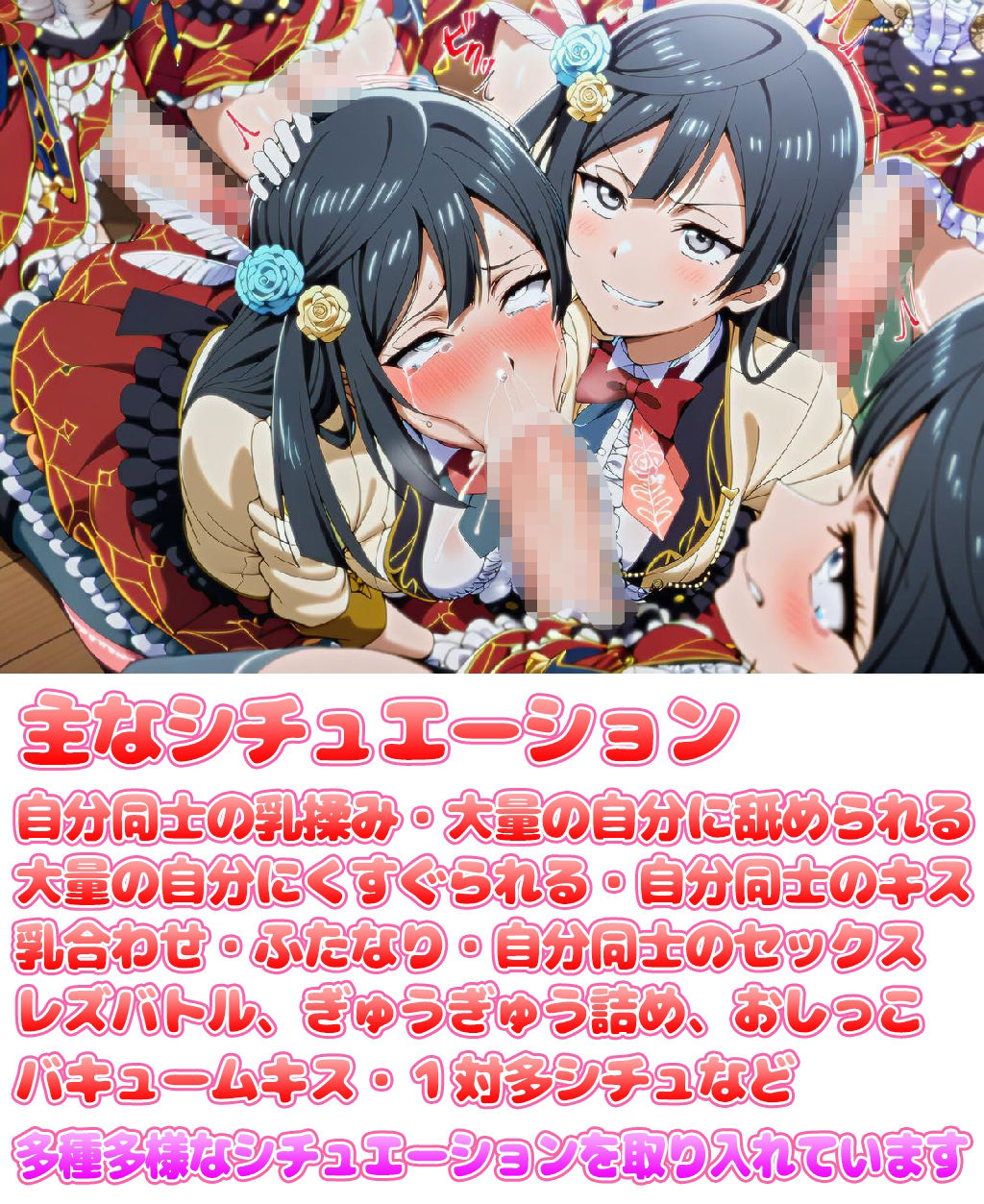 自分同士でエッチしまくり！嫁分身画像まとめ202512 Part1 - サンプル画像 2