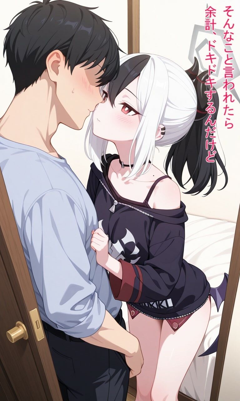 先生と、特別な時間 - サンプル画像 8