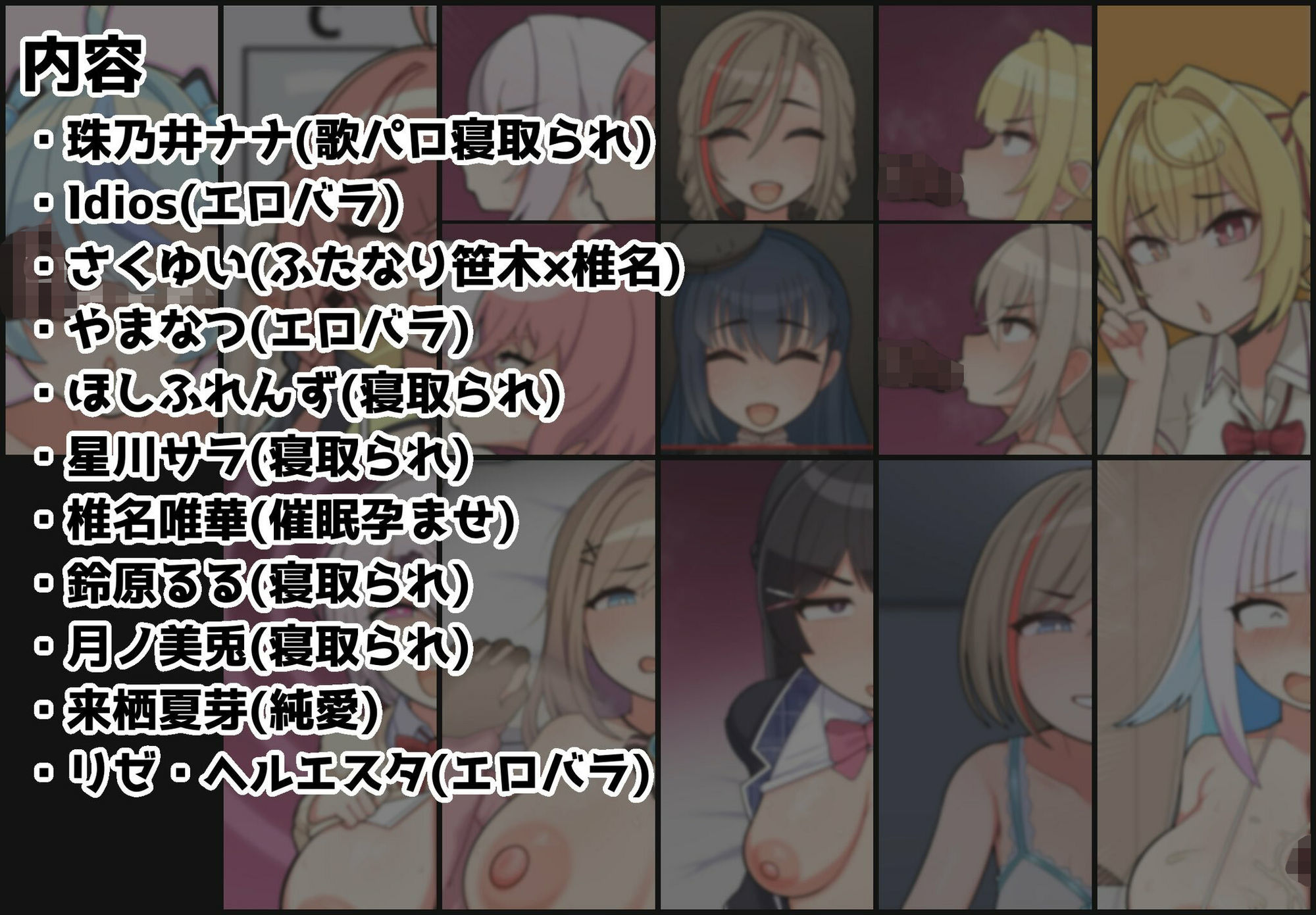 に●さ●じまとめVol5 - サンプル画像 1