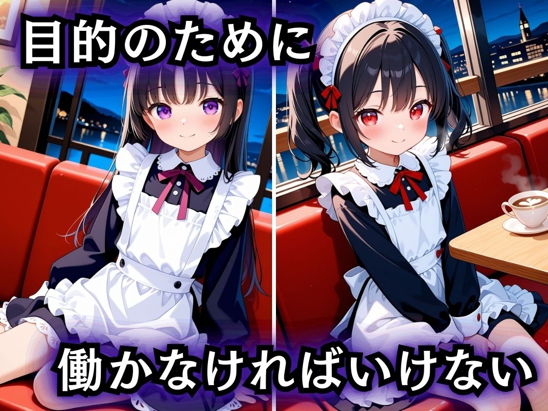 バイト先の店長に捧げた私の処女 - サンプル画像 3