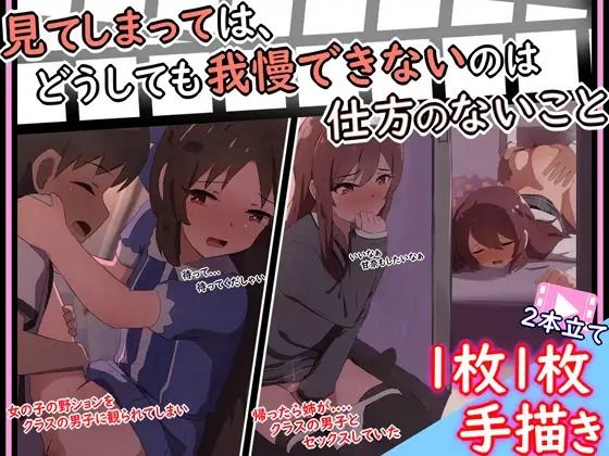 【手書きアニメ】10作品セット！！ - サンプル画像 4