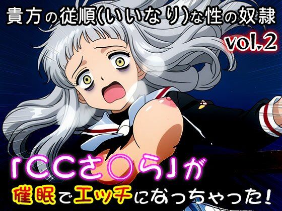 【同人CG集】カード○ャプターさくら 2 - サンプル画像 3