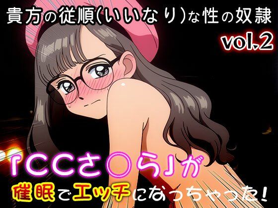 【同人CG集】カード○ャプターさくら 2 - サンプル画像 4