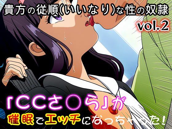 【同人CG集】カード○ャプターさくら 2 - サンプル画像 5