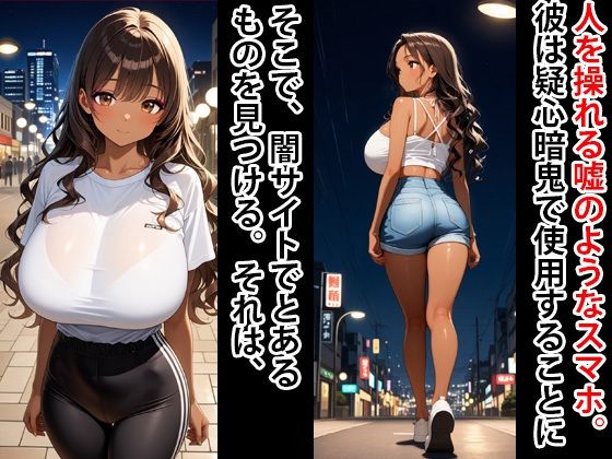 人生破滅2  黒ギャルがメス豚奴●へ - サンプル画像 2