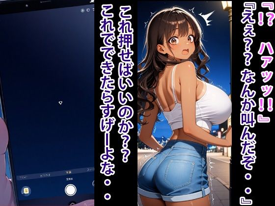 人生破滅2  黒ギャルがメス豚奴●へ - サンプル画像 3