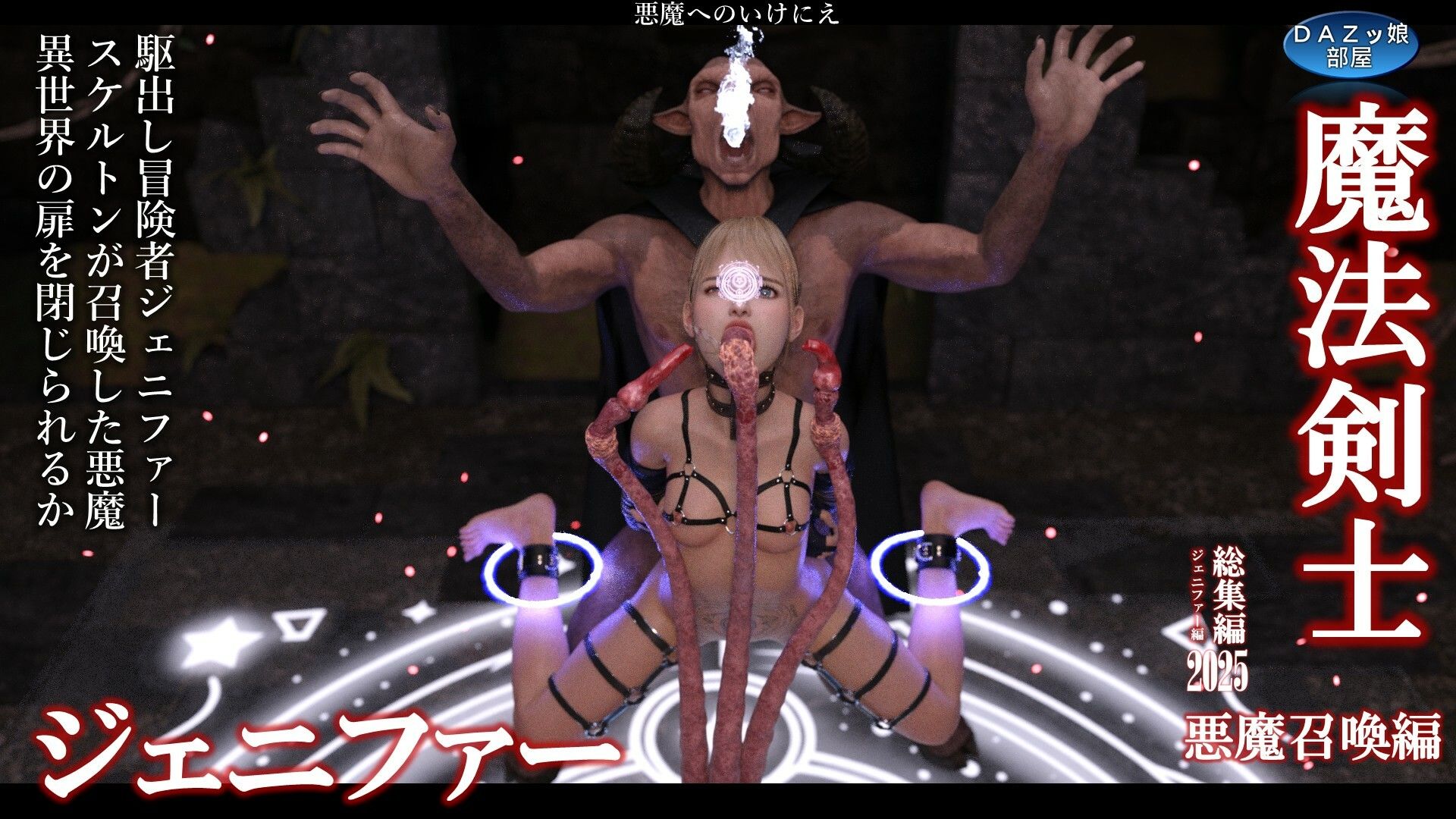 総集編2025 ジェニファー編 - サンプル画像 4