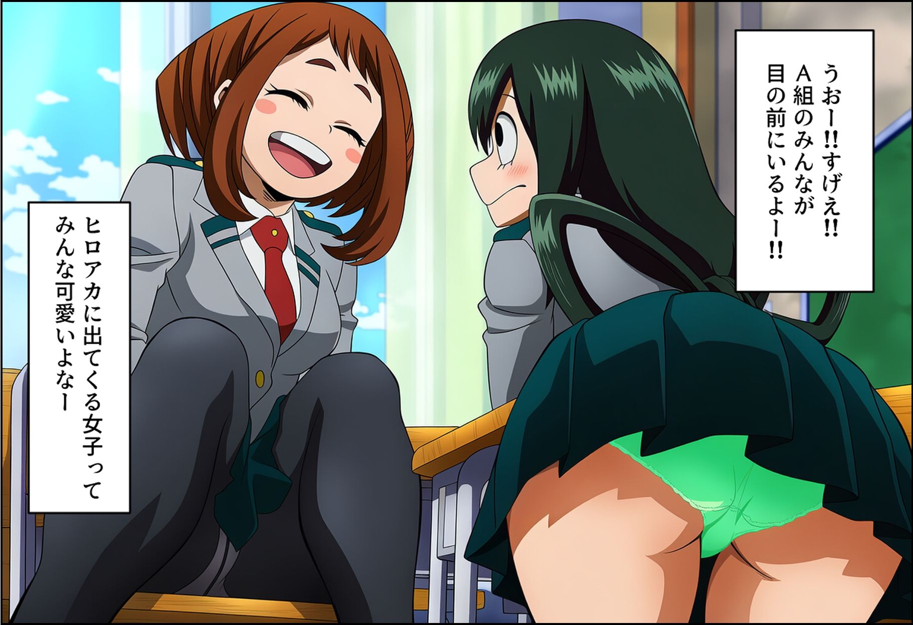 ヒロアカCG集（登場ヒロイン総勢39人） - サンプル画像 5