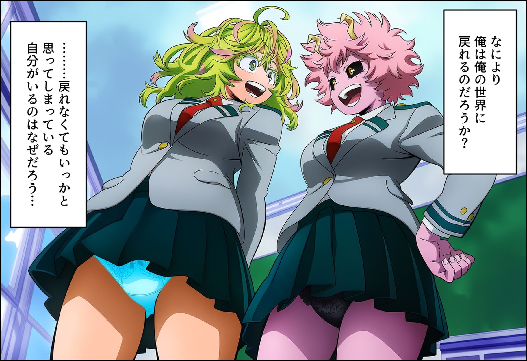 ヒロアカCG集（登場ヒロイン総勢39人） - サンプル画像 7