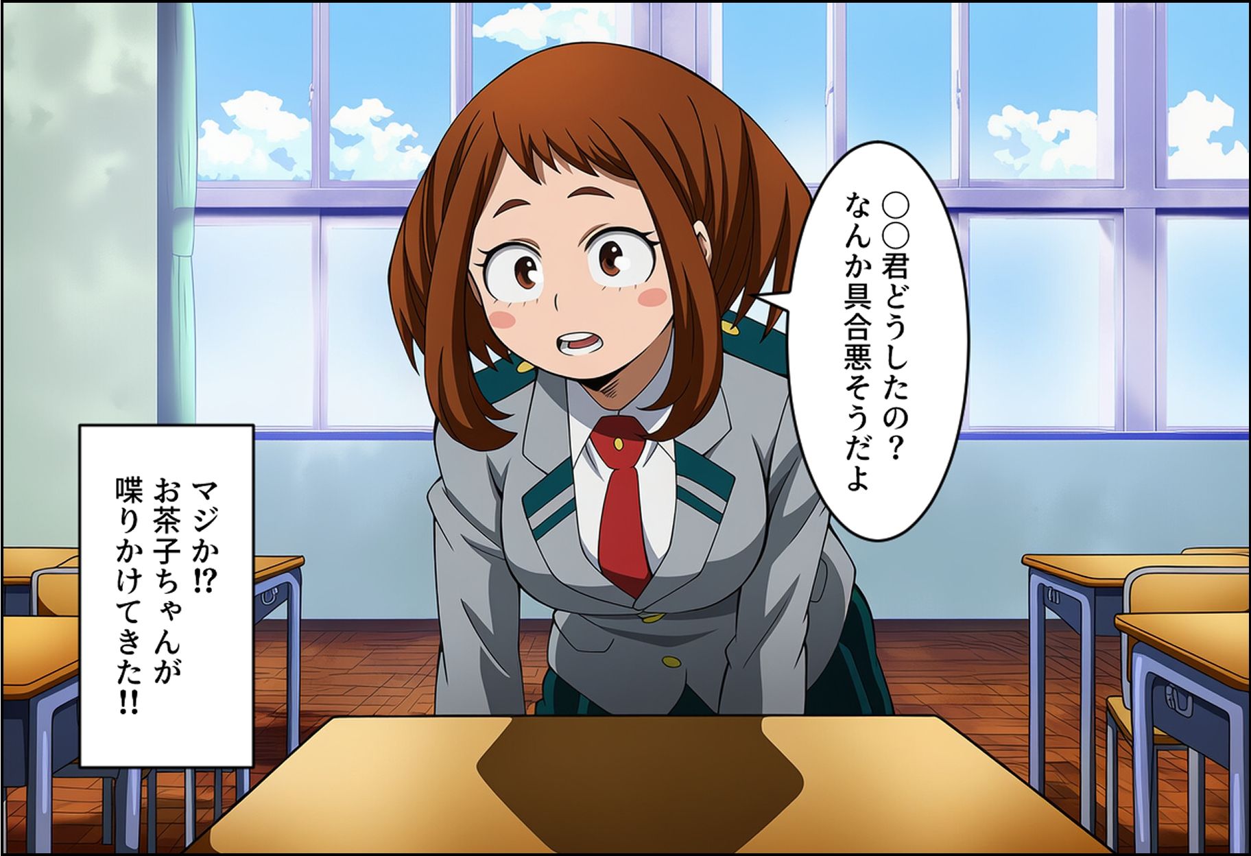 ヒロアカCG集（登場ヒロイン総勢39人） - サンプル画像 8