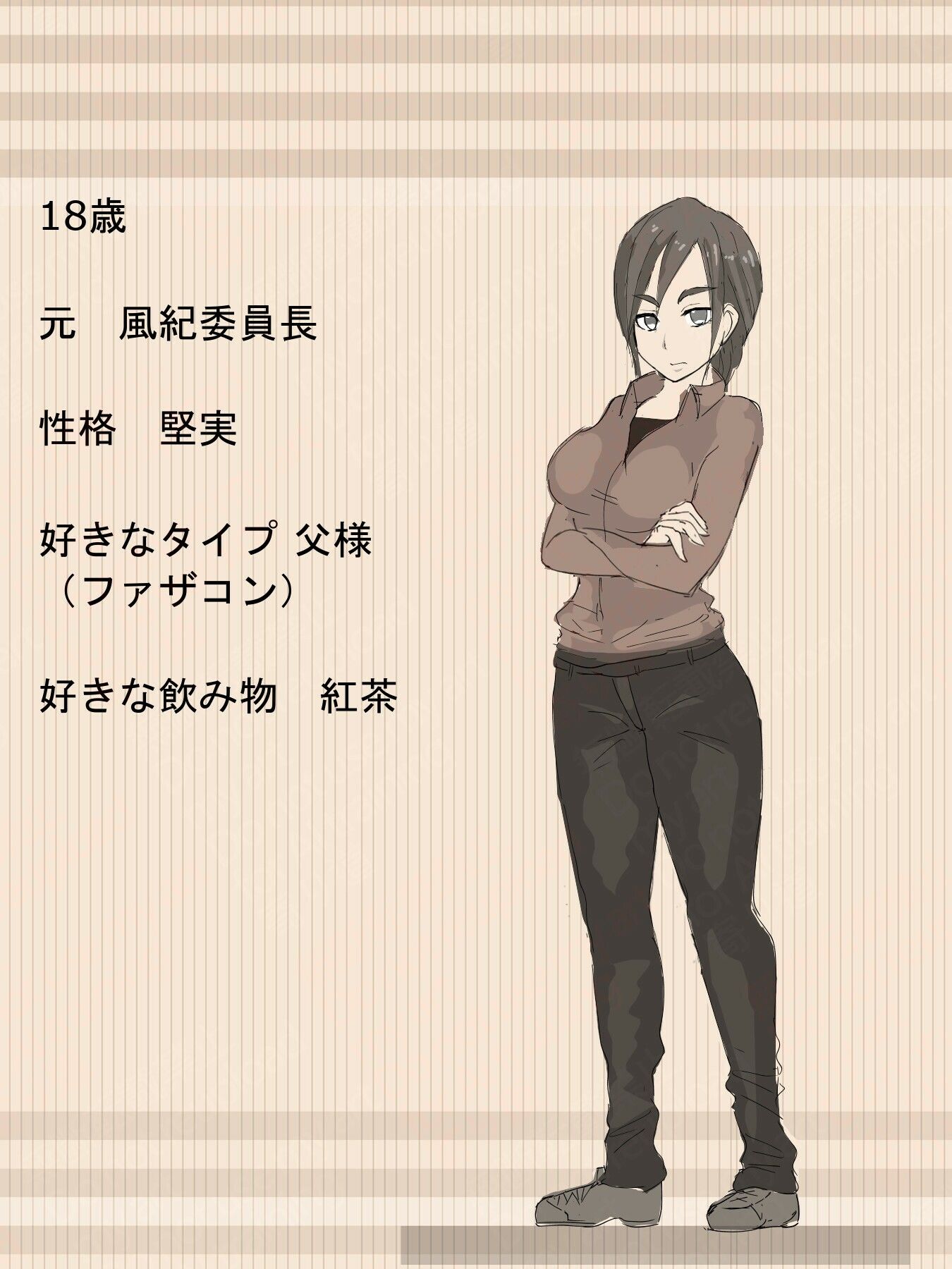 元 風紀委員長 - サンプル画像 1