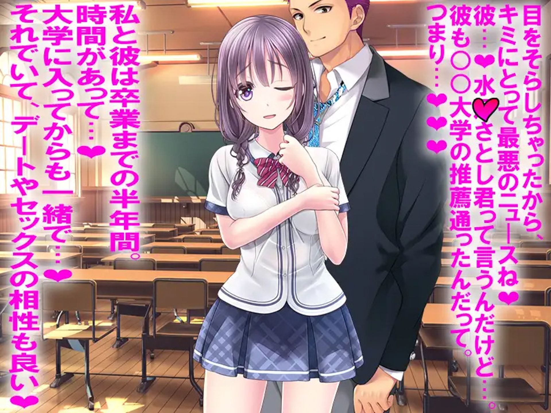 僕の寝取られ受験戦争=3部作セット= - サンプル画像 2