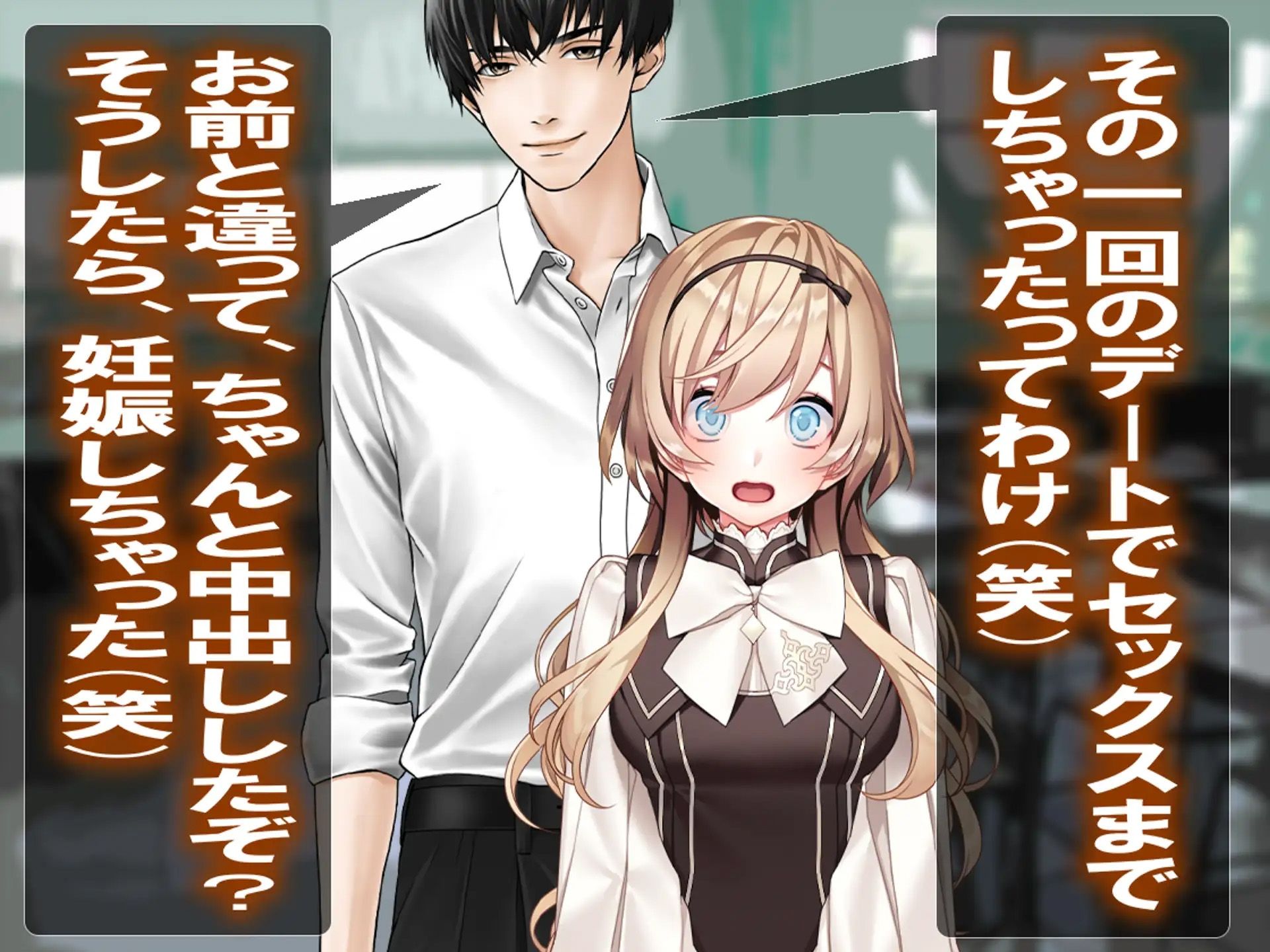 僕の寝取られ受験戦争=3部作セット= - サンプル画像 9