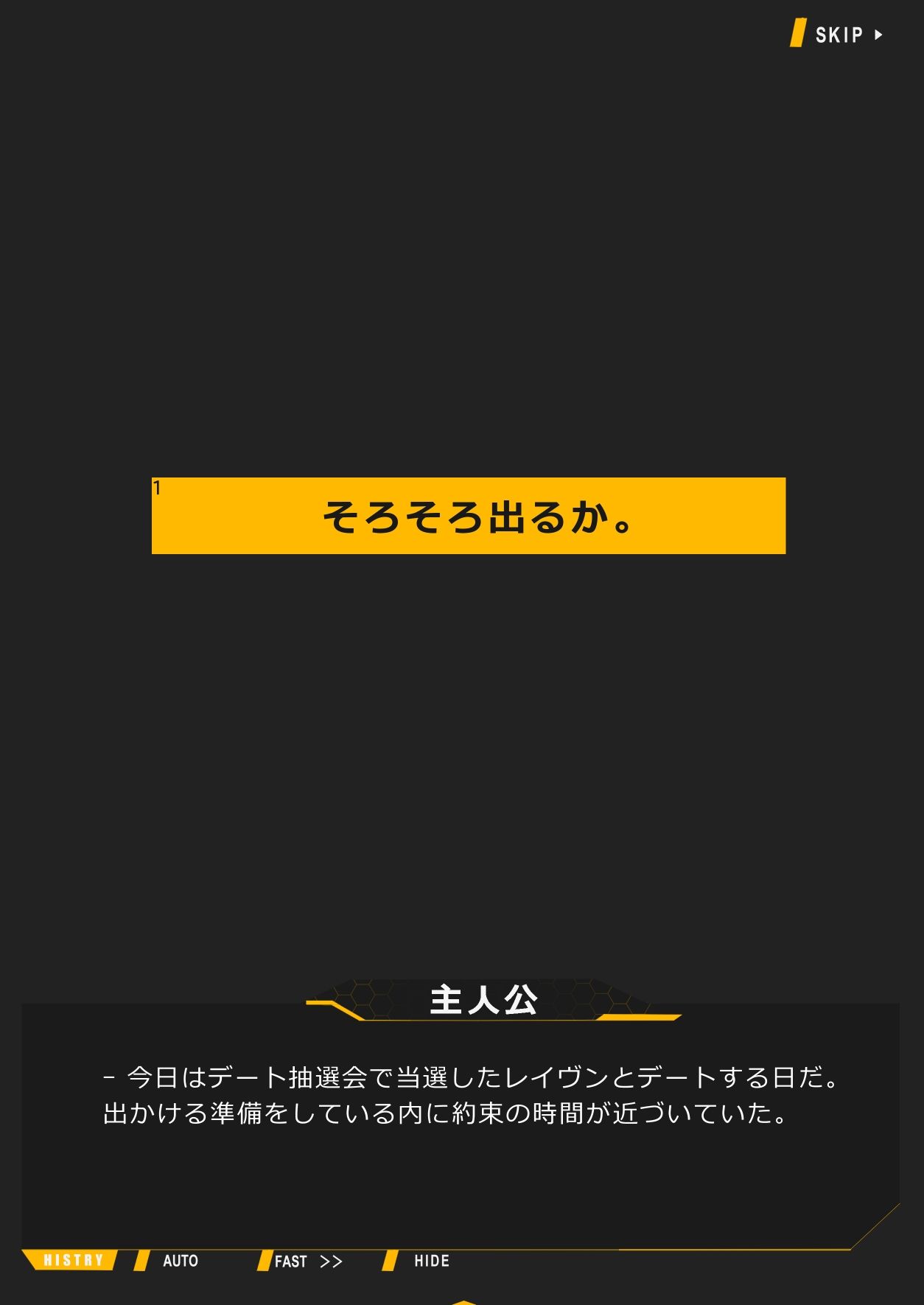 司令官〜お姉ちゃんとデートしない？ - サンプル画像 2