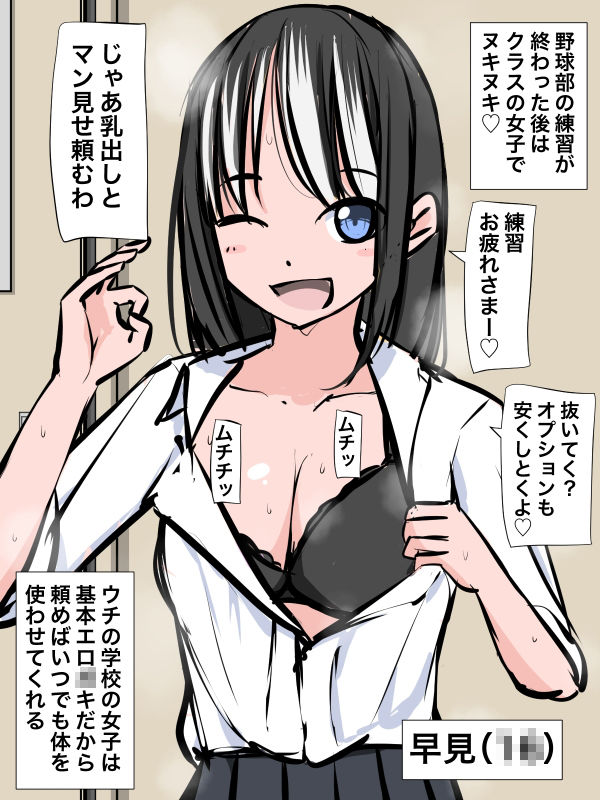 1201 輪っかフレンズ - サンプル画像 1