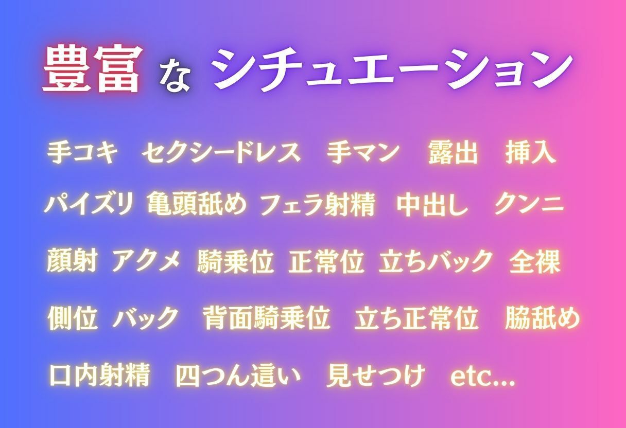 禁断バイト 交差する欲望 〜先輩の身体を巡る後輩たちの手〜 カフェ×コンビニ編 - サンプル画像 2