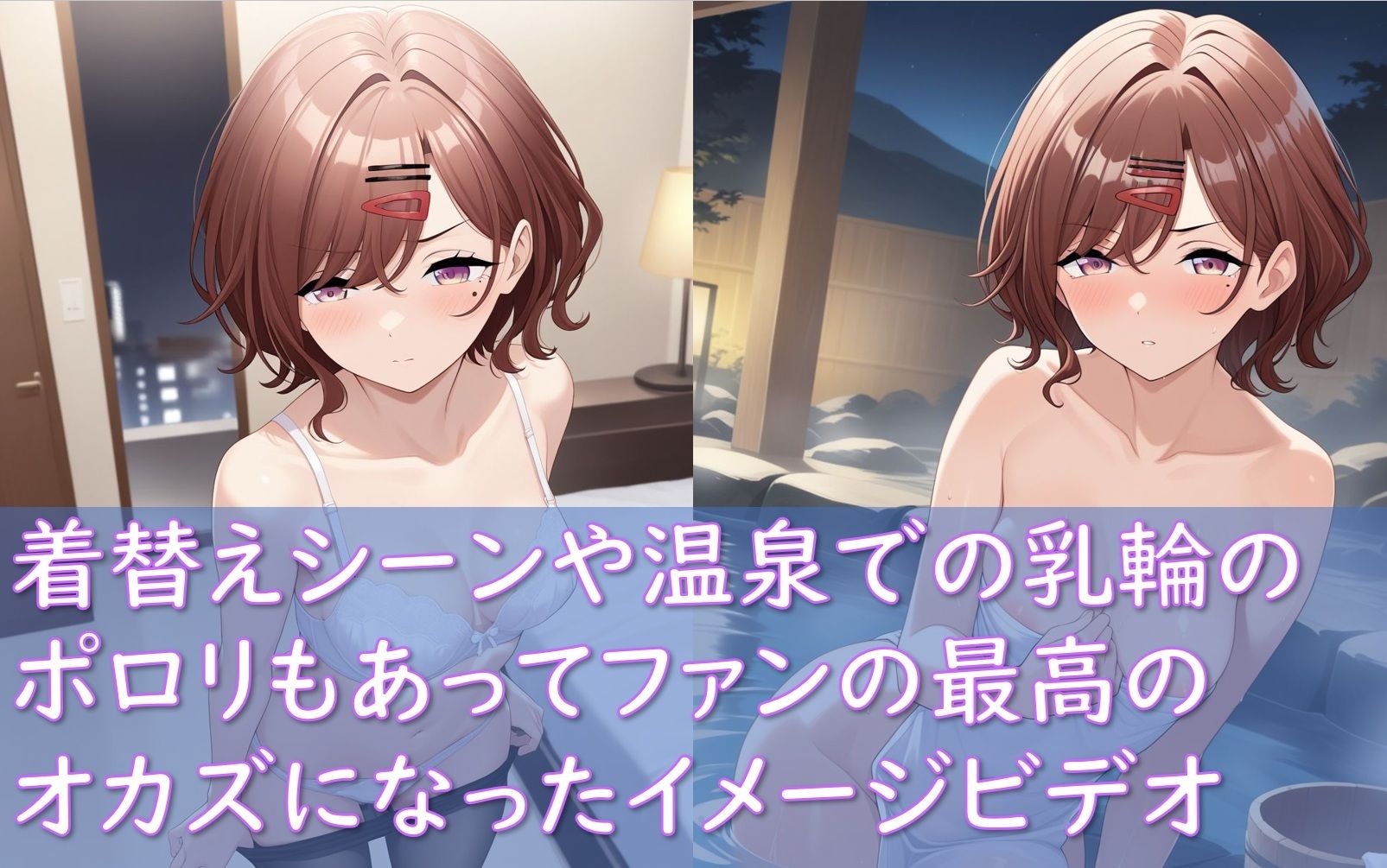 アイドル樋〇円香_寝取られ映像がAVとして流出する話 - サンプル画像 3