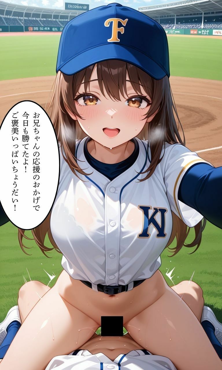 兄とヤってる妹は意外と多いらしい！？3 - サンプル画像 5