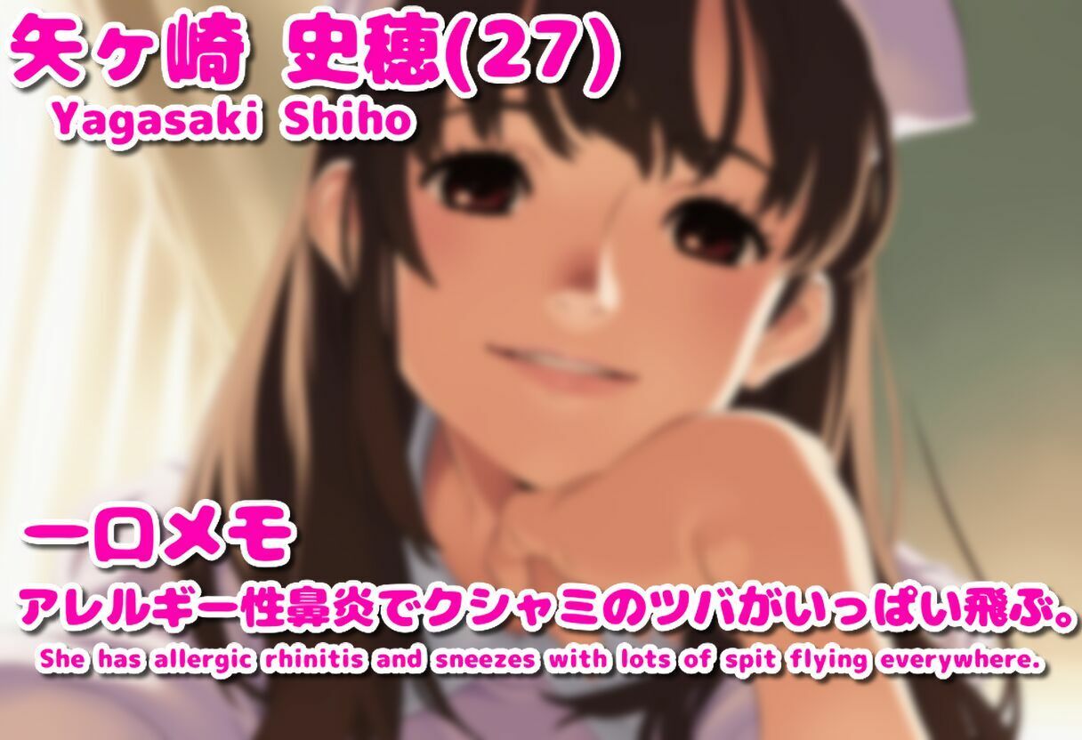 ナース de ハクション！（くしゃみ動画作品）/ Nurse de Achoo！ （Sneeze Video Works） - サンプル画像 1